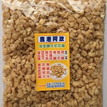 鹿港阿振肉包10粒/盒【愛買冷凍】 歷史價格詳細信息
