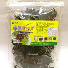 【喫健康】台灣綠源寶天然無糖原豆純杏仁粉(300g)/ 歷史價格詳細信息