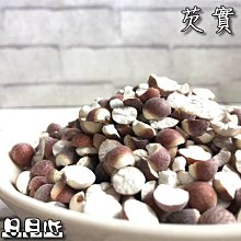 芡實500g克中 材散裝特級新鮮干貨芡實米芡實茶可磨芡實粉【環球美食】 歷史價格詳細信息