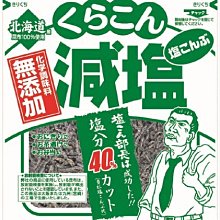 鹽煮鯖魚罐頭 瀨戶內產 花藻鹽 190g 3罐裝 P720639 歷史價格詳細信息