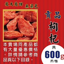 無染原色角型洗衣網60X60公分 歷史價格詳細信息