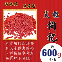 《尖端》蟲 眼球 泰迪熊(全1冊)日日日【頭大大-輕小說】九07◎BO8 歷史價格詳細信息