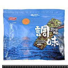 超取限定【VDS活力東勢】胡蘿蔔綜合蔬果汁200毫升-台灣農漁會精選 歷史價格詳細信息