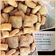 海苔雞塊餅 《蝦蝦果園》 歷史價格詳細信息