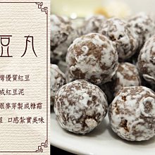 戰豆 起司之王蠶豆片 140g 歷史價格詳細信息