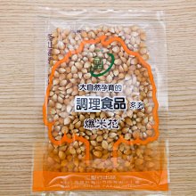 二開爆款工裝短褲男夏季男士運動休閒港風時尚中褲男生學生百搭寬 歷史價格詳細信息