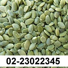 生南瓜子 600g 臻御行 歷史價格詳細信息