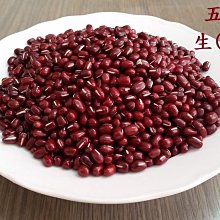 特選紅豆500g [TW00080]健康本味 歷史價格詳細信息