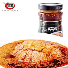 四川土產甜麵醬285g【愛買】 歷史價格詳細信息