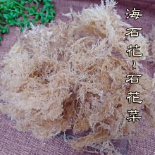 海底撈【燕麥奶豆腐】 素食者 肉食主義者都超愛 效期2024/7/4   買1+1 優惠中 歷史價格詳細信息