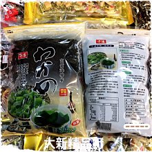 【三鳳辣木茶4盒裝】三鳳科技《奇蹟之樹100%純天然辣木茶禮盒》辣木養生茶/辣木葉/辣木片【SGS無農藥檢出】 歷史價格詳細信息