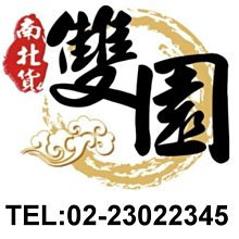紫地瓜脆片160G【每日優果】 歷史價格詳細信息