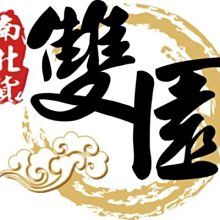 小貨餅10枚 歷史價格詳細信息