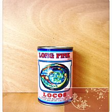 【南美嚴選-金門金牌一條根精油貼布(7片/包)】 歷史價格詳細信息