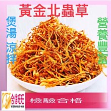 【合信旺旺】本草一家 核桃芝麻糊600克 歷史價格詳細信息