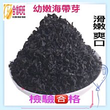 調理乾燥、油性、枯黃髮質！ Shuisalien 水沙蓮 薑母&蘆薈清爽洗髮精~2入1組免運費 歷史價格詳細信息