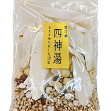 【合信旺旺】本草一家 核桃芝麻糊600克 歷史價格詳細信息