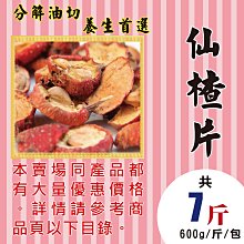 M1C07【退火▪羅漢果】►均價【300元/20粒裝】►共(5盒/100顆)║✔香甜退火 歷史價格詳細信息
