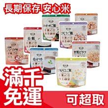 即期5入組【博寶兒】兒童牙膏TAYO含氟1000ppm 乳酸多多80g ( 效期至2024年11月) 歷史價格詳細信息