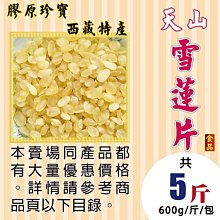 西藏原色牦牛骨108顆手串藏式玉化天然牛骨男女靈骨骨頭佛珠手鏈 歷史價格詳細信息