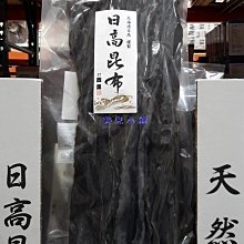 COSTCO代購~日本 ZOJIRUSHI 象印 IH電磁加熱式炊飯電子鍋-6人份電鍋(NP-HBF10) 歷史價格詳細信息