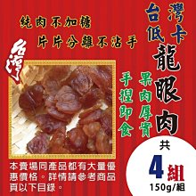 低卡黑可可「莓」堅果能量棒 8入*4盒再送1盒 歷史價格詳細信息