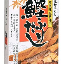 日本特選 和風鰹魚高湯包(8.8gx20包/盒) 歷史價格詳細信息