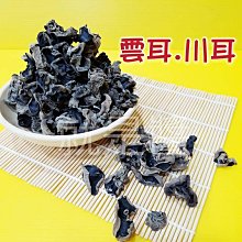 小型黑木耳200目超細粉碎機黃芪超微粉碎機大豆小型細磨機 歷史價格詳細信息