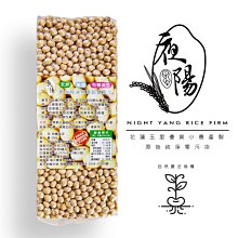 【夜陽米商行】花蓮香米台梗四號2公斤(CNS二等) 歷史價格詳細信息