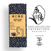 【夜陽米商行】花蓮香米台梗四號2公斤(CNS二等) 歷史價格詳細信息