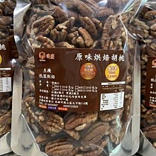 原味烘培胡桃(220g/罐) 歷史價格詳細信息