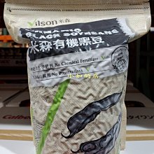 COSTCO好市多代購米森 有機漢方養氣茶 6公克 X 30包 歷史價格詳細信息