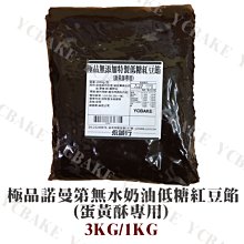低糖烘焙 陳裕智 2020-11 中國輕工業出版社 歷史價格詳細信息