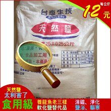 TAIYEN台鹽生技 台鹽-黃金魚子潤澤面膜 保濕面膜 歷史價格詳細信息