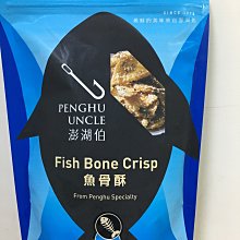 【澎湖伯】椒麻小卷醬﹝170gx6罐/組﹞ 歷史價格詳細信息