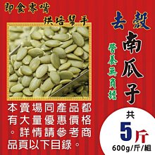 ** 去殼愛玉子 40g×3包。附搓洗袋。 DIY清涼好吃愛玉凍，1小包能洗出一大鍋愛玊凍呦 ~ 【合慶山產行】 歷史價格詳細信息