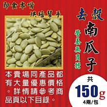 去殼綠竹筍(500g/包)-莊記 歷史價格詳細信息