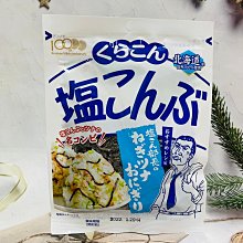 [迷路商店］RITZ 麗斯夾心餅乾 可可風味夾心餅 160g 歷史價格詳細信息