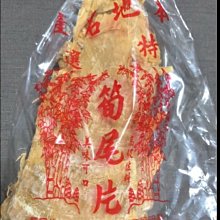 竹山名產【日香】芋仔餅 300g 歷史價格詳細信息