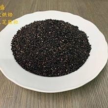焙炒黑豆 280g 臻御行 歷史價格詳細信息