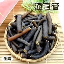 涼涼的 長版大衣不能錯過 單排扣簡約 這長度不多黑 淺卡各一 free size 售2580 #princeh全同步賣場 黑色售出 歷史價格詳細信息