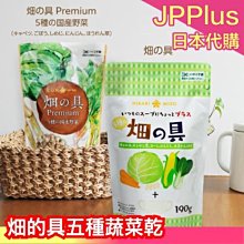 Hikari Miso 喜康瑞 即食河粉綜合包 1袋裝 3329214 歷史價格詳細信息