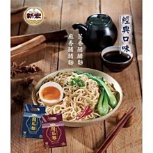 《日香》手提竹炭冬筍餅量販包 歷史價格詳細信息