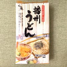 播州 素麵 250g 歷史價格詳細信息