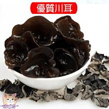 川菜烹飪事典(精裝) 李新 編 2013-4-1 四川科技 歷史價格詳細信息