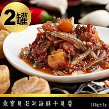 2罐1100元【油品味】United S4 4T 10W40 MA2 油力特 機車機油 歷史價格詳細信息