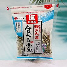 日本 YAMAKI 雅媽吉 風味調味料 128g 海鮮素 鰹魚素 香菇素 昆布素 歷史價格詳細信息