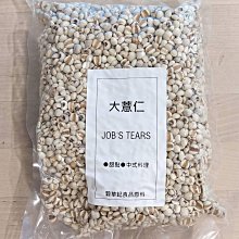 Jobs Tears Seed Bead Rosary Linked Bracelet Sterling Silver Filled Cross Medal 歷史價格詳細信息