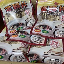 耆盛 台灣紅豆  現貨 蝦皮直送 歷史價格詳細信息