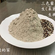 天然燕麥粉 純燕麥粉 可直接沖泡食用 / 烘焙 - 1kg×3入 穀華記食品原料 歷史價格詳細信息